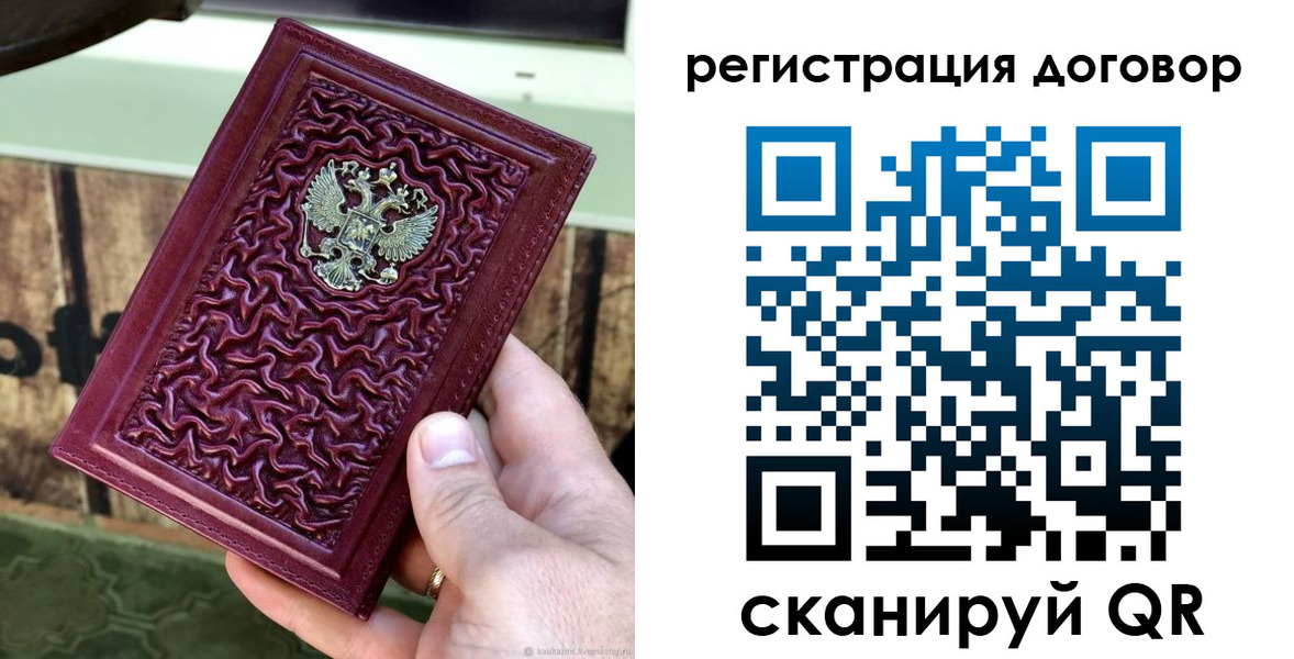 регистрация для школы в Долинске
