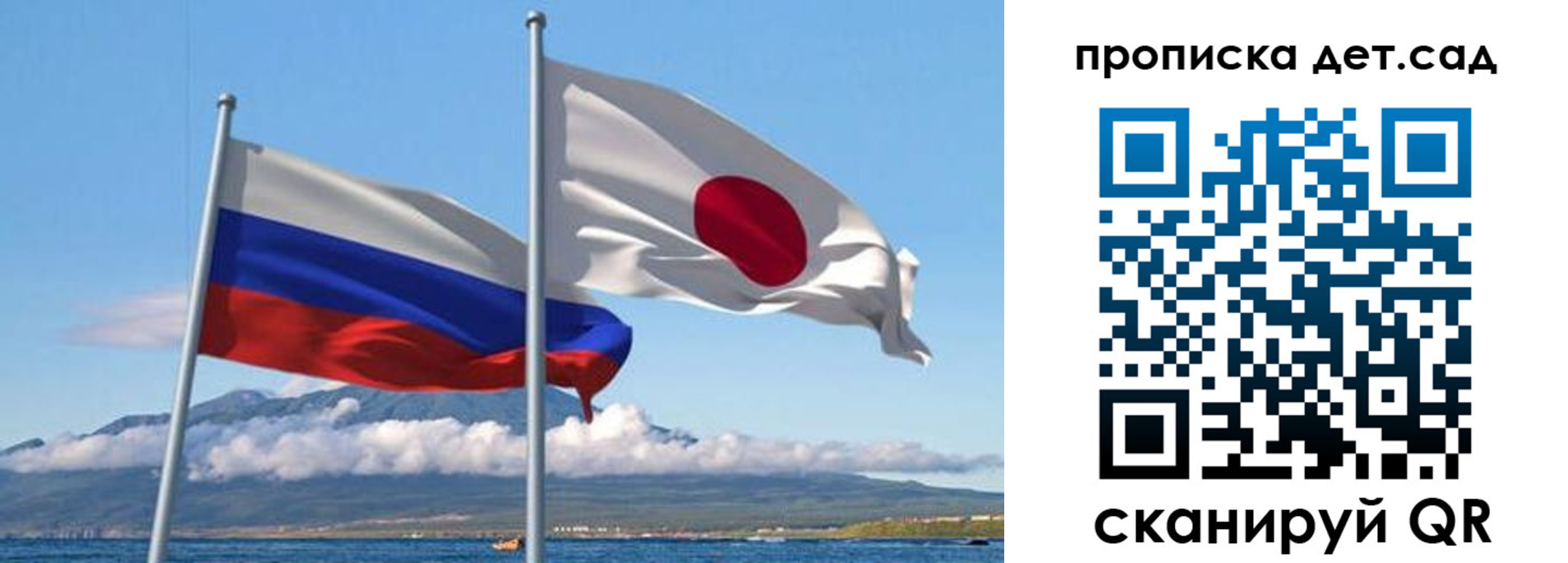 прописка в квартире в Долинске